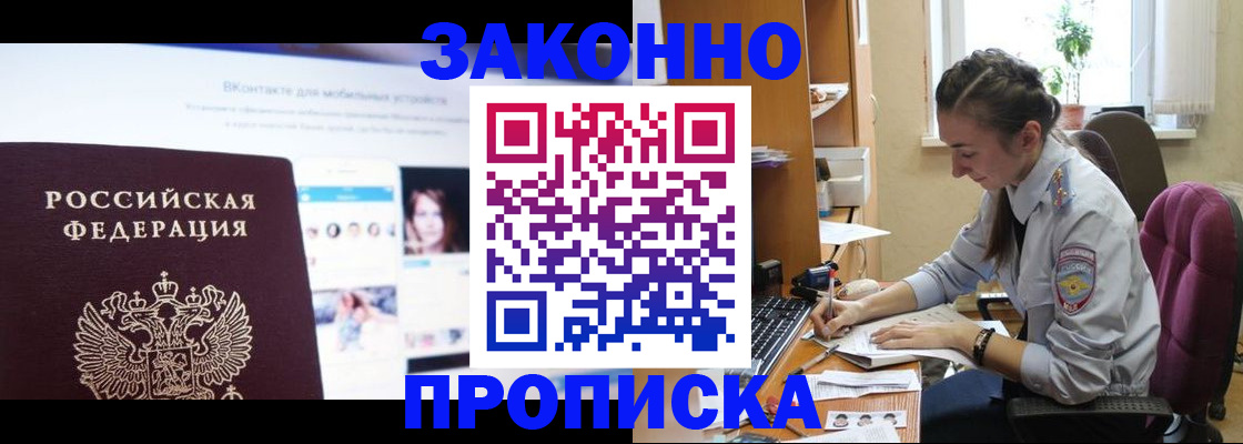 регистрация для школы в Гвардейске
