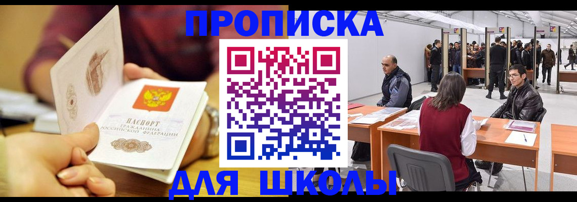 форма 3 в Гвардейске